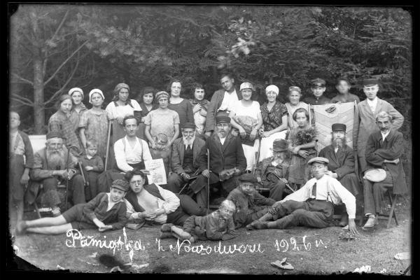 old photograph of a group of people in Lublin, Poland