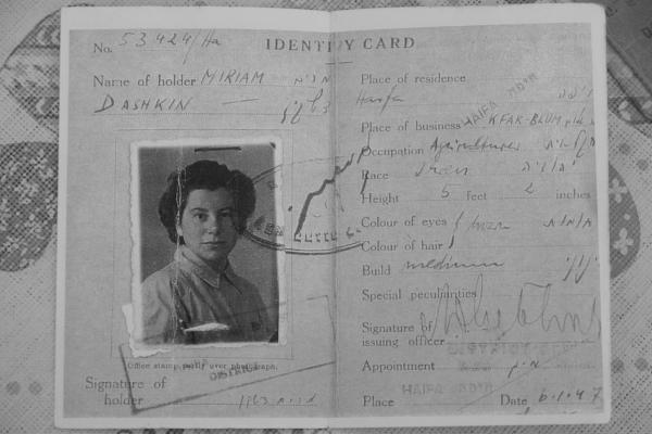 Miriam Dashkin's Identity Card in black and white