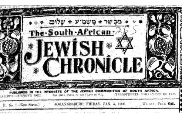 Cover of The South African Jewish Chronicle, black text on white background