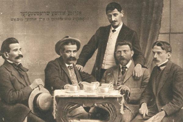 Peretz surrounded by four writers