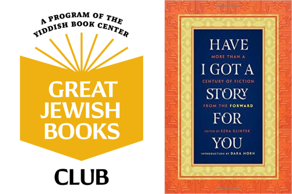 Great Jewish Books Club logo and cover of Have I Got a Story for You