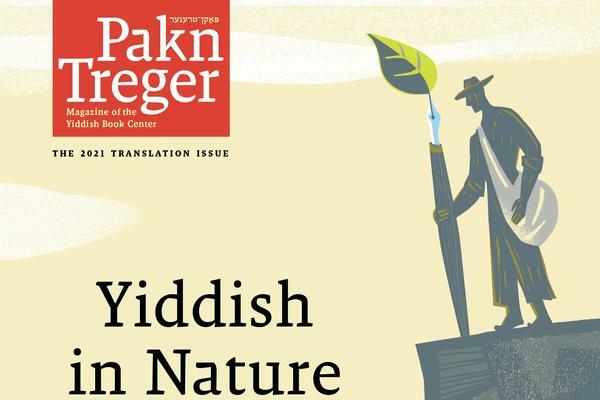 Yiddish_In_Nature_cover_art.jpg